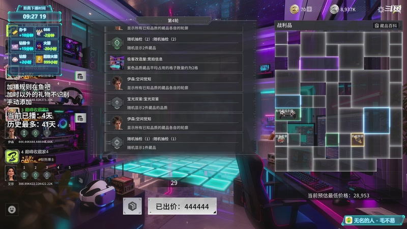 【2026-05-10 11点场】隐者丶丶：【小蜜蜂】第七届加时风暴