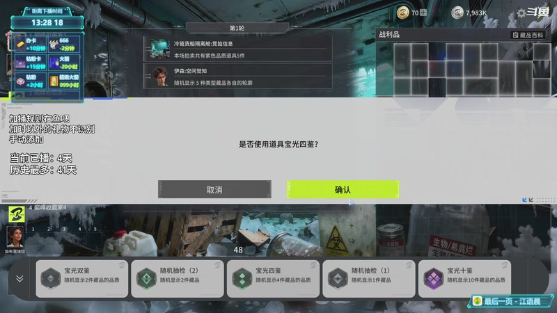 【2026-05-10 13点场】隐者丶丶：【小蜜蜂】第七届加时风暴