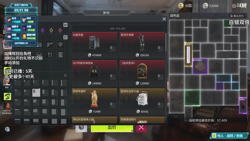 【2026-05-11 02点场】隐者丶丶：【小蜜蜂】第七届加时风暴