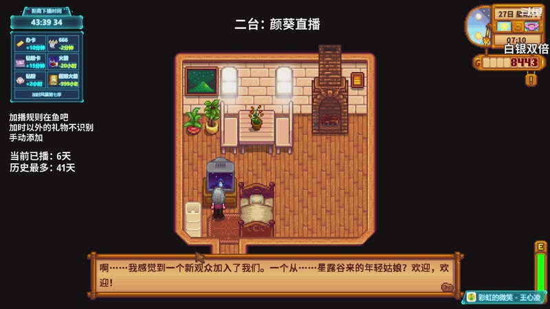 【2026-05-12 06点场】隐者丶丶：【小蜜蜂】第七届加时风暴