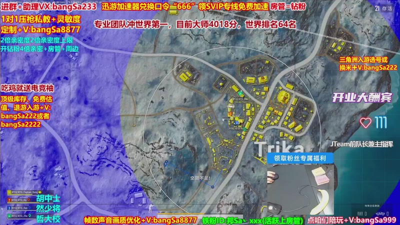 【2026-05-12 19点场】邦Sa：大师局硬核指挥！专业团队冲分教学！