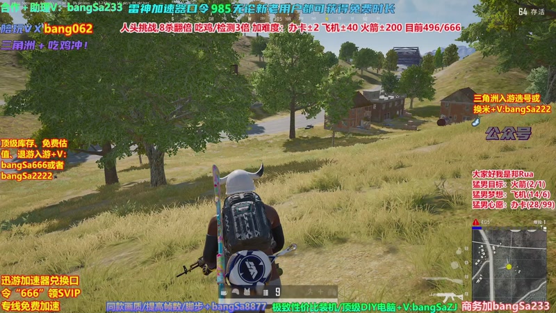 【2026-05-12 05点场】邦Sa：挑战吃10鸡！鸡王之王就是我！