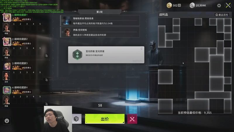 【2026-05-12 19点场】igmacsed：进来学习如何稳定赚钱的精算师