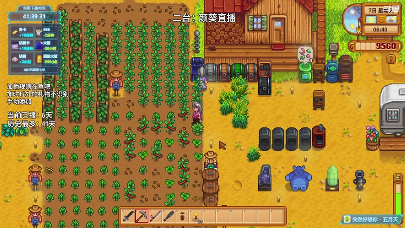 【2026-05-12 08点场】隐者丶丶：【小蜜蜂】第七届加时风暴