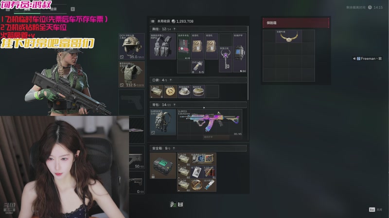 【2026-05-12 12点场】白菇凉：大白白: 友善的鼠鼠