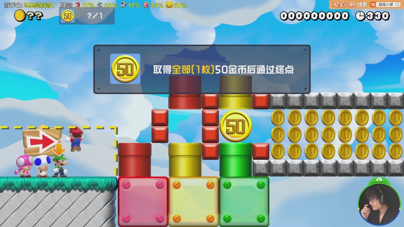 【2026-05-12 16点场】超级小桀：我可能玩了假的马里奥