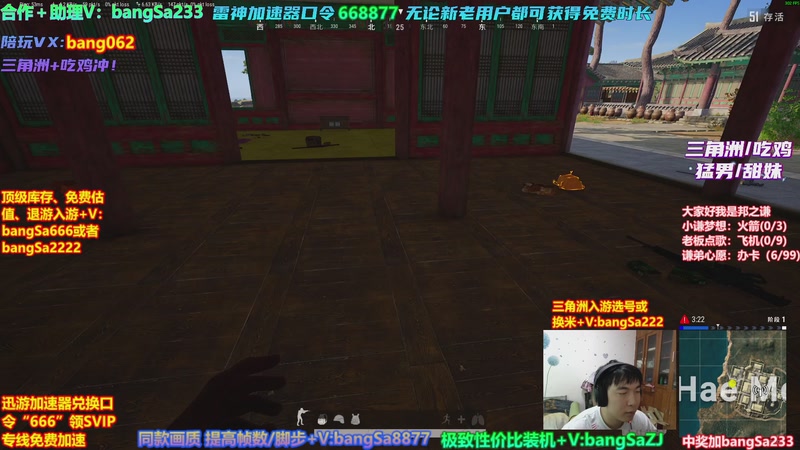 【2026-05-12 11点场】邦Sa：【之谦】抗毒吃鸡第一人！