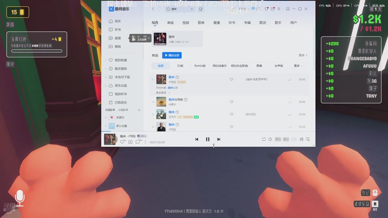 【2026-05-11 23点场】阿福Afuuu：关关难过关关过，前路漫漫亦灿灿