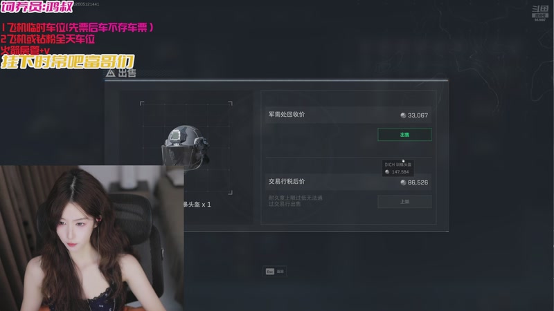 【2026-05-12 14点场】白菇凉：大白白: 友善的鼠鼠