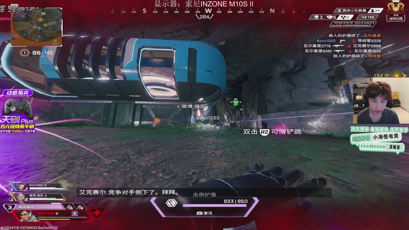 【2026-05-12 20点场】一口三明治3Mz：小小猎杀可笑可笑