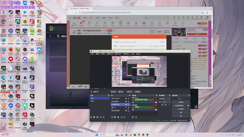 【2026-05-12 10点场】初音未来灰飞：初音：从零开始的云顶之弈生活
