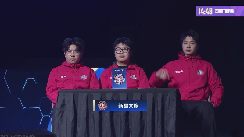 【2026-05-13 18点场】FCONLINE官方直播间：FCONLINE战队联赛S4