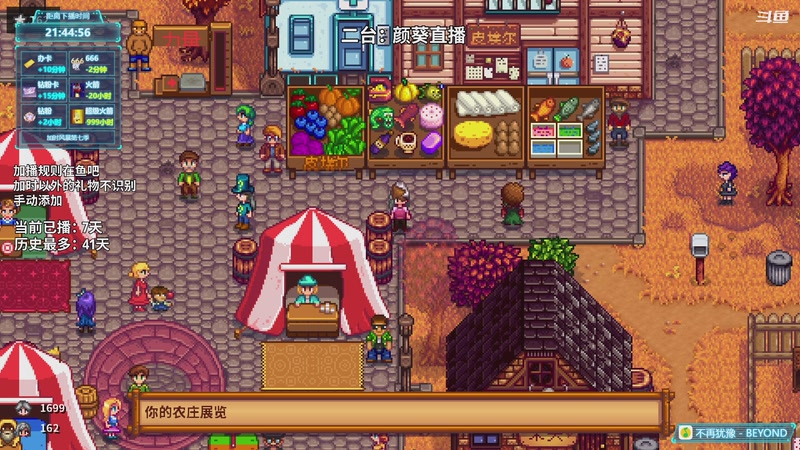 【2026-05-13 08点场】隐者丶丶：【小蜜蜂】第七届加时风暴