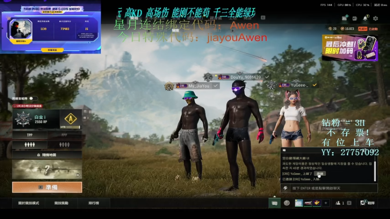 连结 星月汇聚