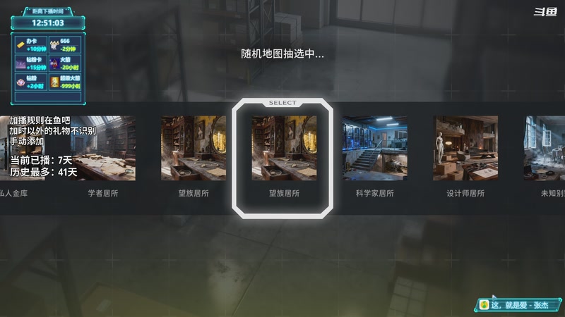 【2026-05-13 20点场】隐者丶丶：【小蜜蜂】第七届加时风暴