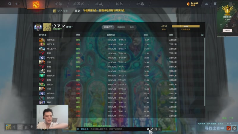 【2026-05-12 22点场】ok林仔：顶级一号位教学！五黑有车位