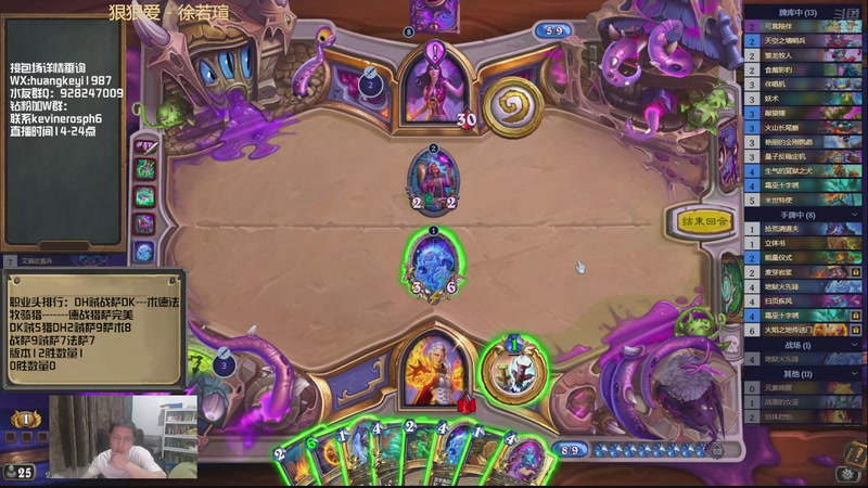 【2026-05-12 20点场】完美竞技古尔丹：双职业版本来了