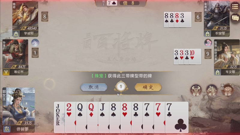 【2026-05-12 23点场】欧根er：无畏契约手游开玩！好玩爱玩！