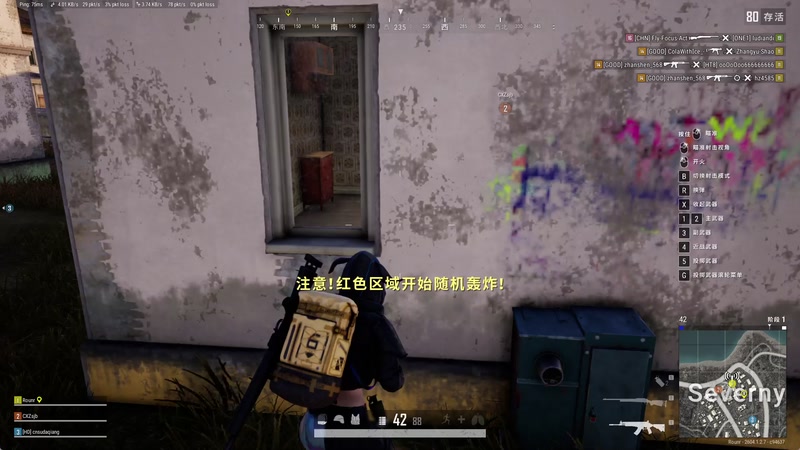 【2026-05-12 21点场】到底谁才是小单车：舌尖上的玩家
