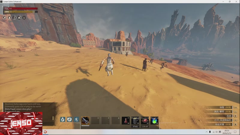 【2026-05-13 03点场】ENSObzzz：ConanExiles菜鸡