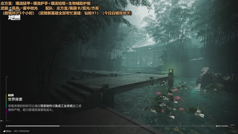 【2026-05-12 15点场】欧根er：明日方舟终末地开玩！好玩爱玩！