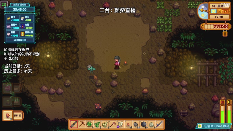【2026-05-13 06点场】隐者丶丶：【小蜜蜂】第七届加时风暴