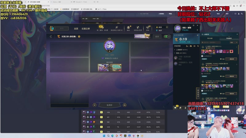 【2026-05-13 12点场】南波儿大魔王丶：南波儿：晚上好兄弟们！