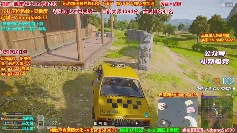 【2026-05-13 17点场】邦Sa：【场均20杀】全网最难挑战，进来加难度！