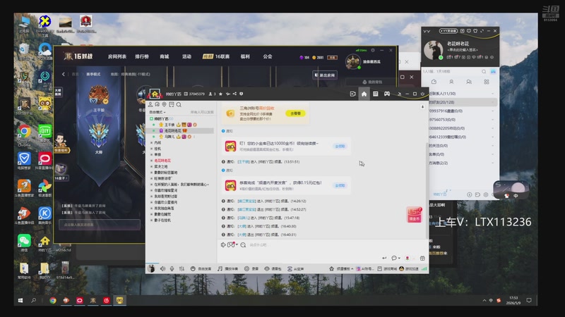 【2026-05-09 17点场】老花一打九：朦胧美的直播间