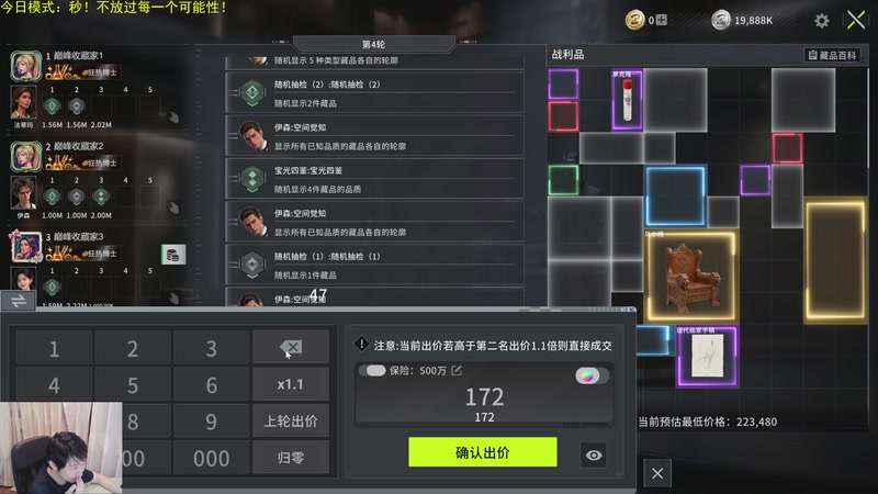【2026-05-13 01点场】啦啦啦不是狗狗狗：啦啦啦：好消息bug修了，坏消息还有。