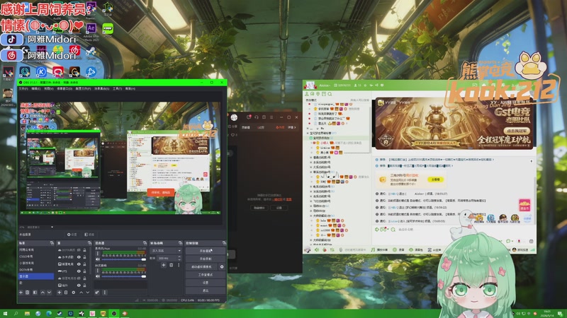 【2026-05-14 19点场】阿雅Midori：来咯来咯小绿人来咯