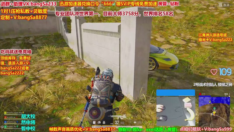 【2026-05-14 15点场】邦Sa：大师局硬核指挥！专业团队冲分教学！