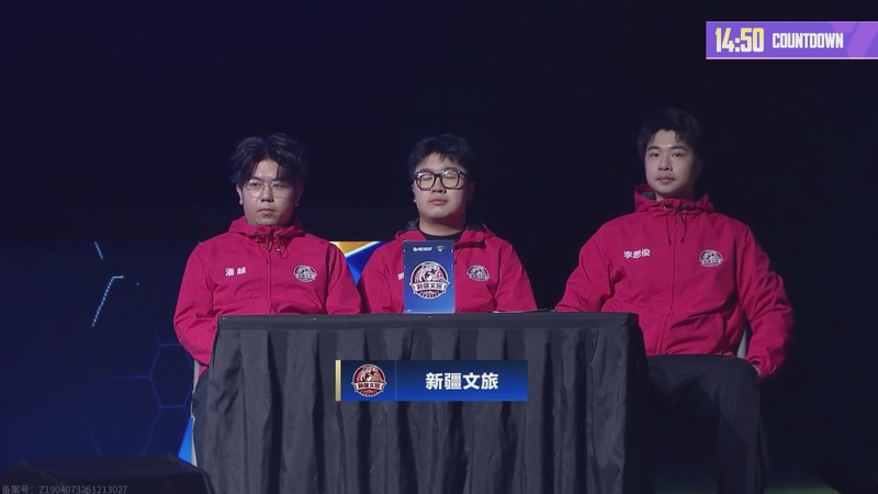 【2026-05-14 18点场】FCONLINE官方直播间：FCONLINE战队联赛S4