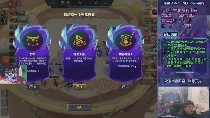【2026-05-14 09点场】中年人拳师七号：皎月、娜美数值登仙了