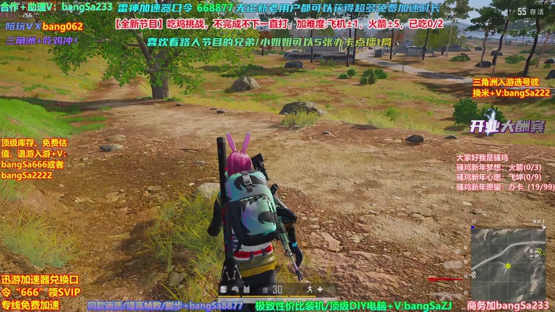 【2026-05-14 02点场】邦Sa：挑战吃10鸡！鸡王之王就是我！