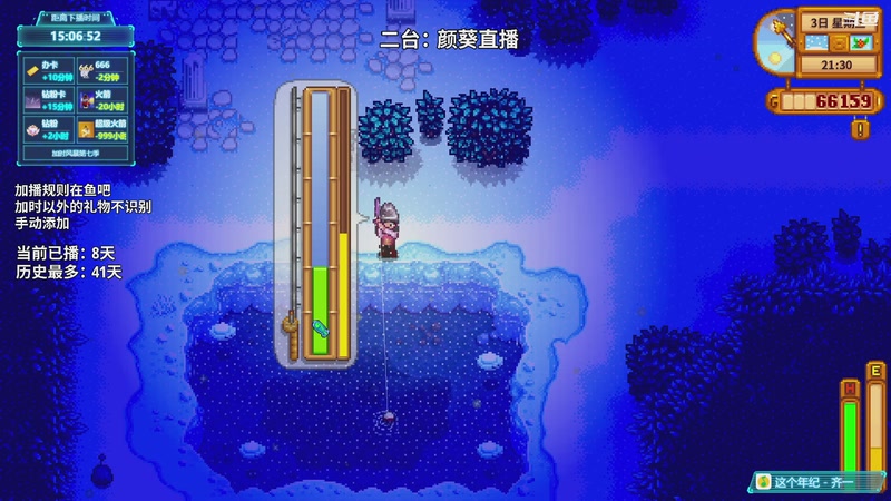 【2026-05-14 04点场】隐者丶丶：【小蜜蜂】第七届加时风暴