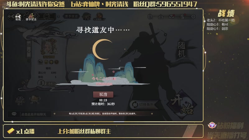 【2026-05-13 21点场】时光清浅许你安然：新版本真的很棒