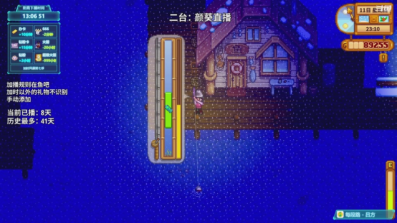 【2026-05-14 06点场】隐者丶丶：【小蜜蜂】第七届加时风暴