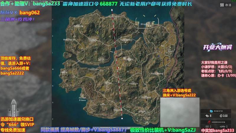 【2026-05-14 11点场】邦Sa：【之谦】抗毒吃鸡第一人！