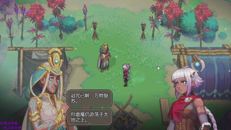 【2026-05-14 06点场】帅帅的汪团：（汪团挖好游）游戏荒攻略