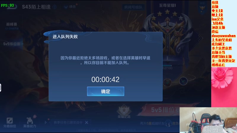 【2026-05-14 00点场】小小青蛙笑i：10年老主播了飞机4h