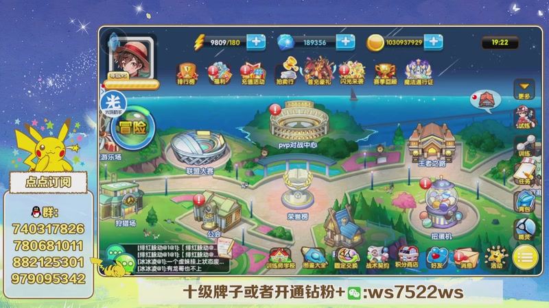 【2026-05-15 19点场】失眠君灬灬：失眠君：大家天天开心嗷