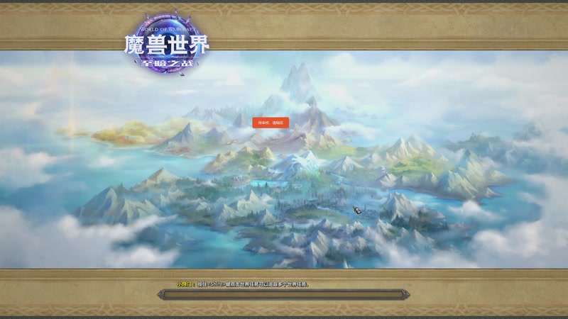 【2026-5-19 13点场】夏小夏丶:SS闯集合石 冲19铁