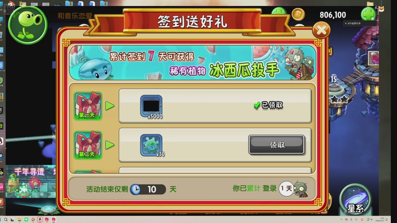 【2026-05-17 00点场】和音乐恋爱：重返翡翠计划，启动！