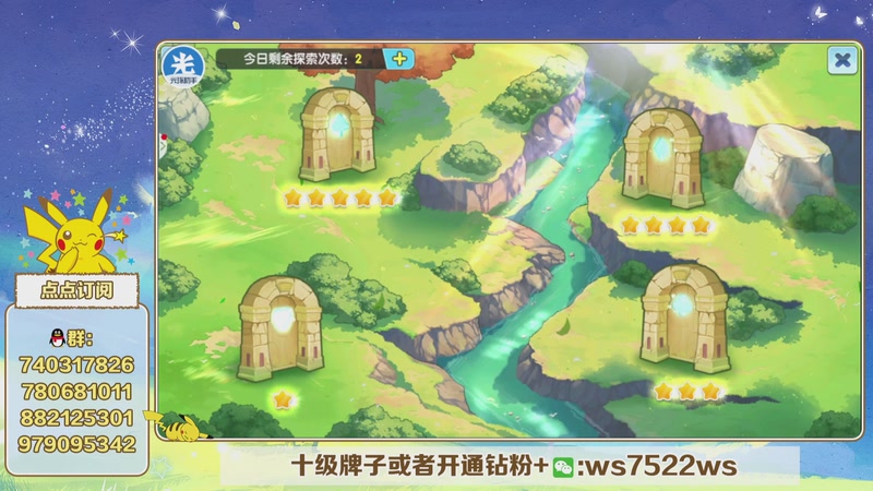 【2026-05-24 18点场】失眠君灬灬：巨蛋杯开打开打