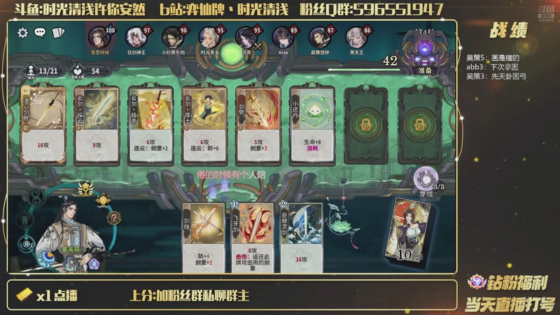 【2026-05-24 21点场】时光清浅许你安然：烨机为了yxp不要对象
