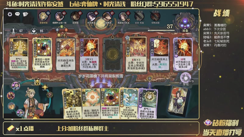 【2026-05-24 23点场】时光清浅许你安然：烨机为了yxp不要对象