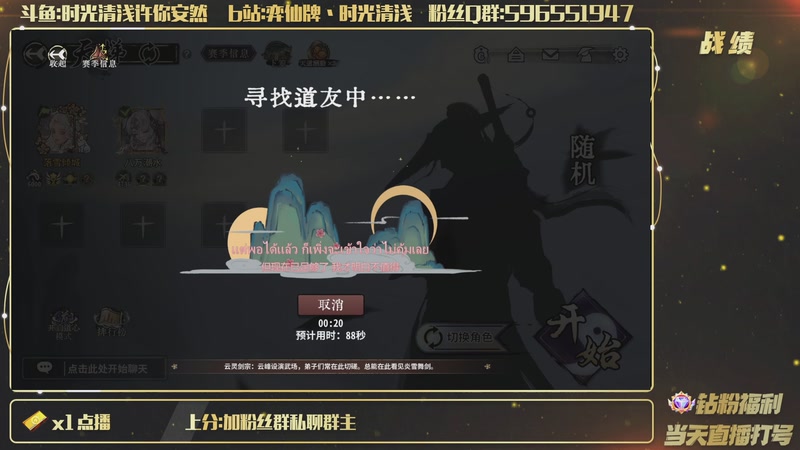 【2026-05-28 13点场】时光清浅许你安然：全新版本全新体验