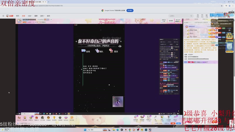 【2026-06-03 22点场】小角色ovo：单排上S，直接就是秒！！！！