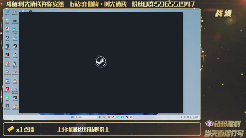 【2026-06-04 17点场】时光清浅许你安然：全新版本全新体验